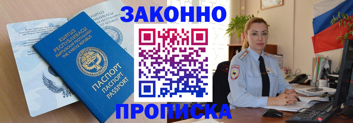миграционный учет в Нижнекамске