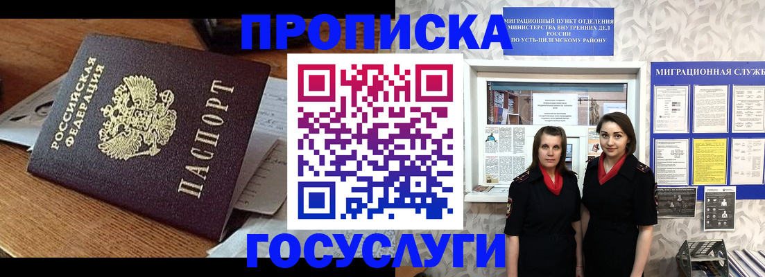 прописка иностранных граждан в Нижнекамске